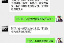 沅江融资清欠服务